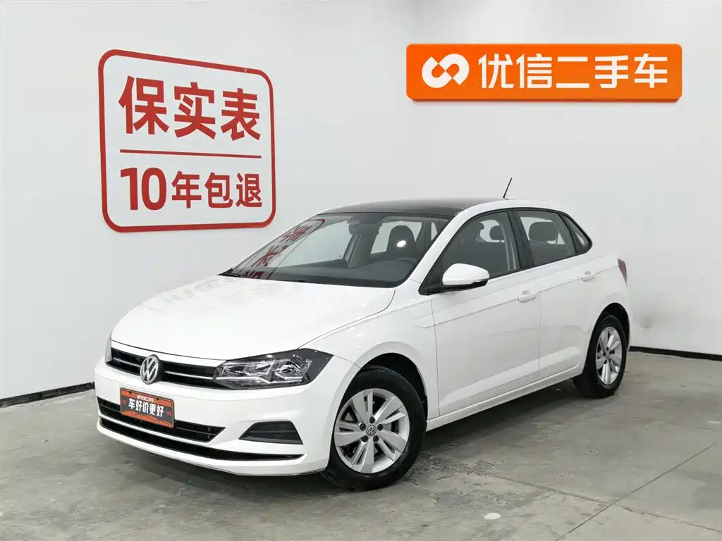 Volkswagen Polo 2019 Plus 1.5L Automatic Panorama Enjoyment Edition