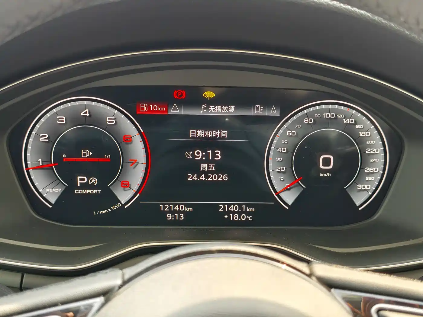 AUDI A5 (IMPORT)