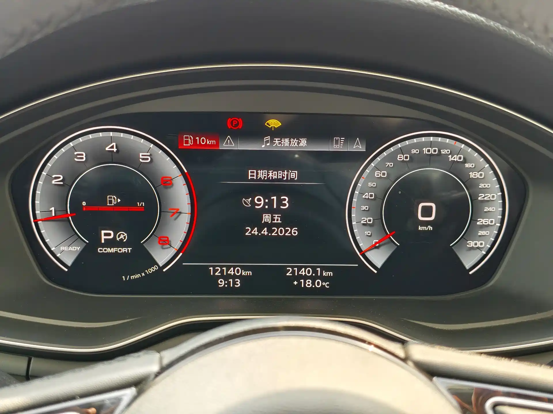 Photo 8 - Audi A5 (Import)