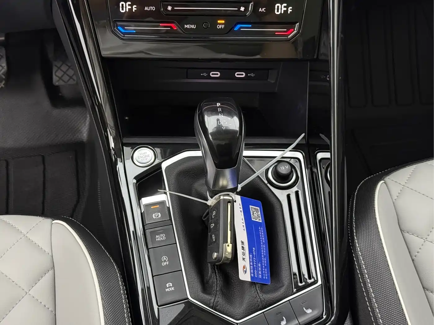 Volkswagen Tayron 2023 280TSI 2WD Luxury Plus Advanced Edition фото 15