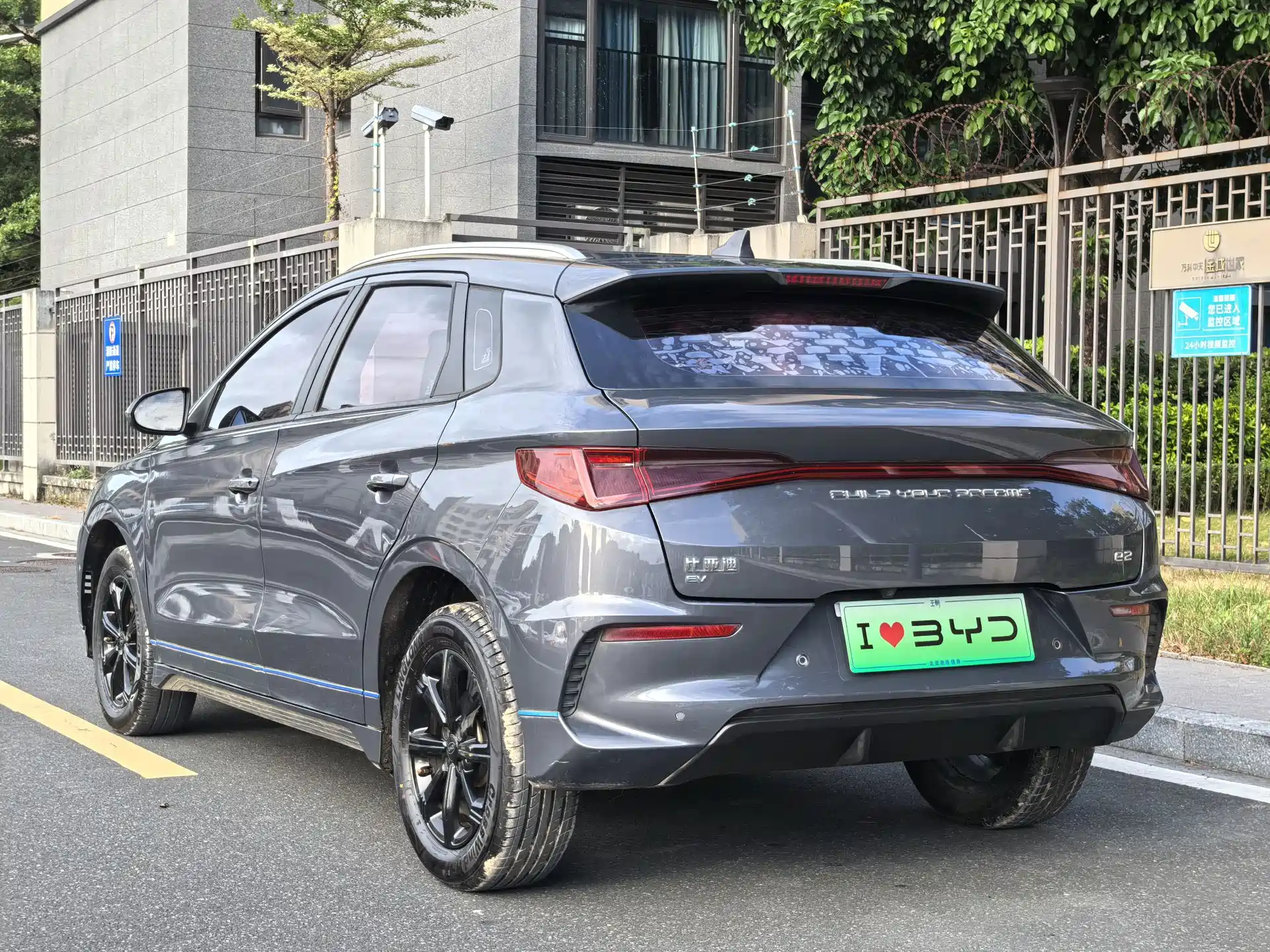 Photo 17 - BYD e2