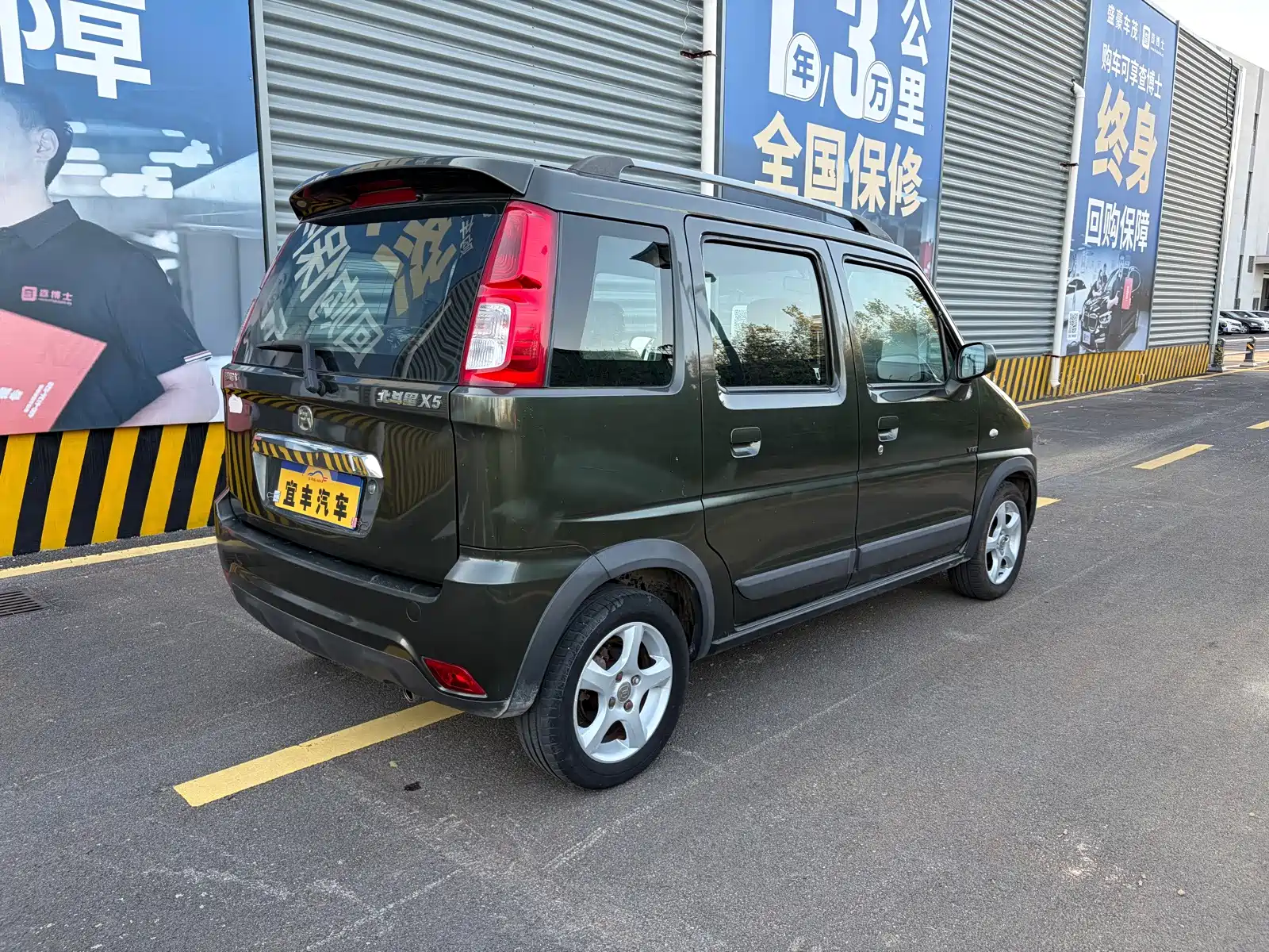 Фото 14 - Suzuki Beidouxing X5