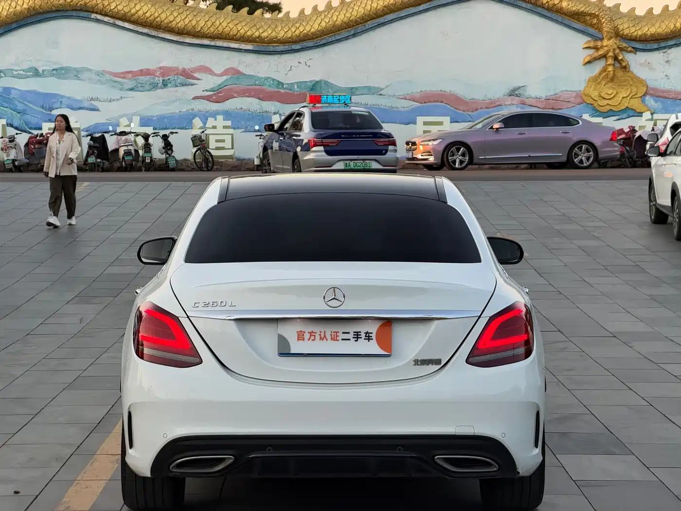 Photo 22 - Mercedes-Benz C-Class