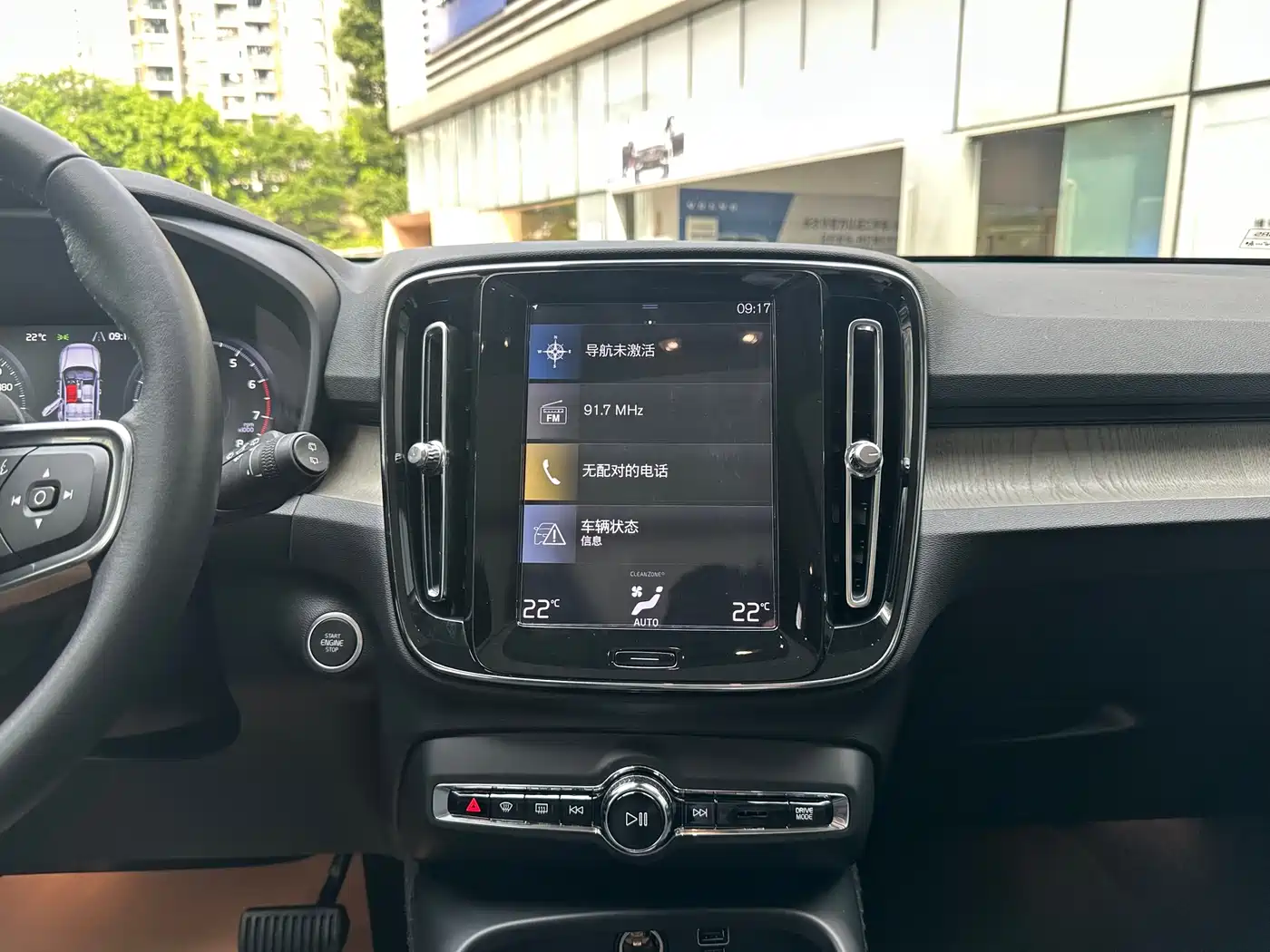 Volvo XC40 2020 T3 Smart Elite Luxury Edition фото 12