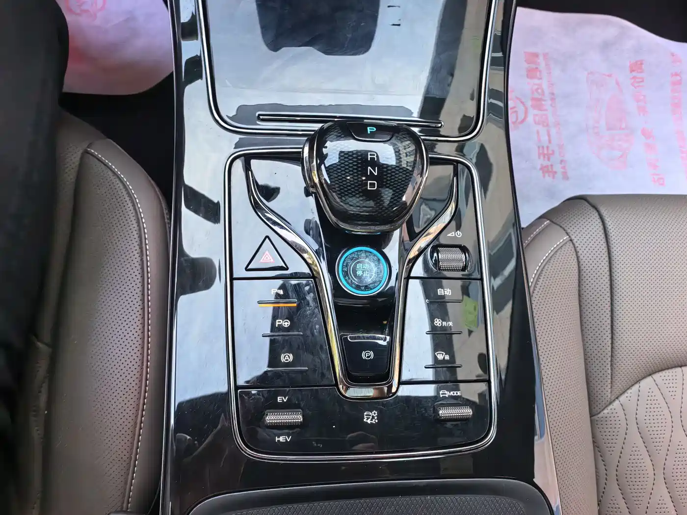 BYD Han 2025 DM-i 125KM LiDAR Smart Driving фото 15