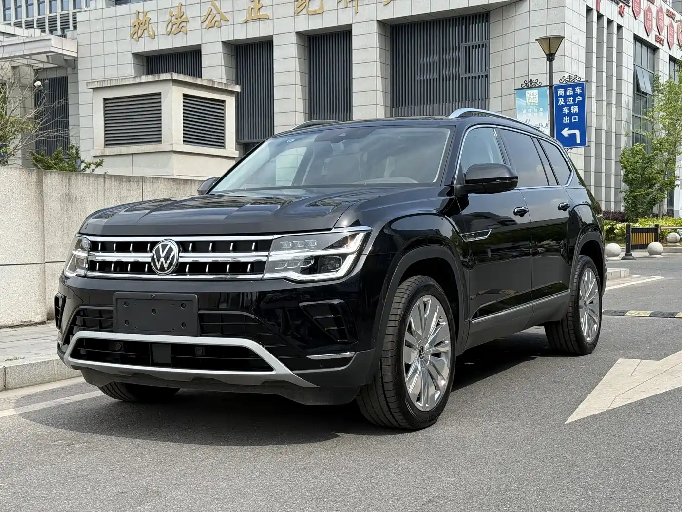 Volkswagen Teramont 2024 380TSI 4WD Dragon Auspicious Edition