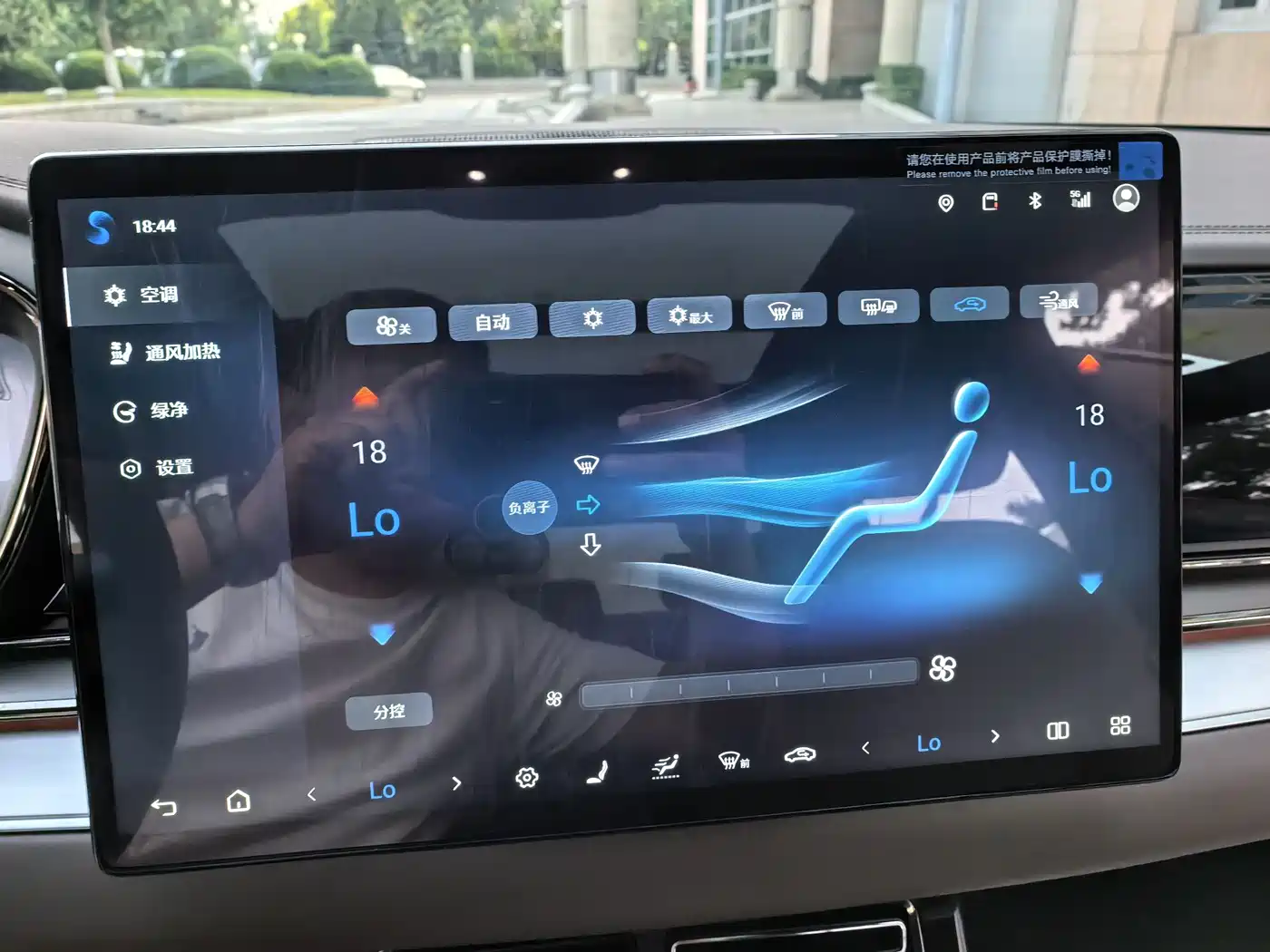 BYD Han 2025 DM-i 125KM LiDAR Smart Driving фото 13