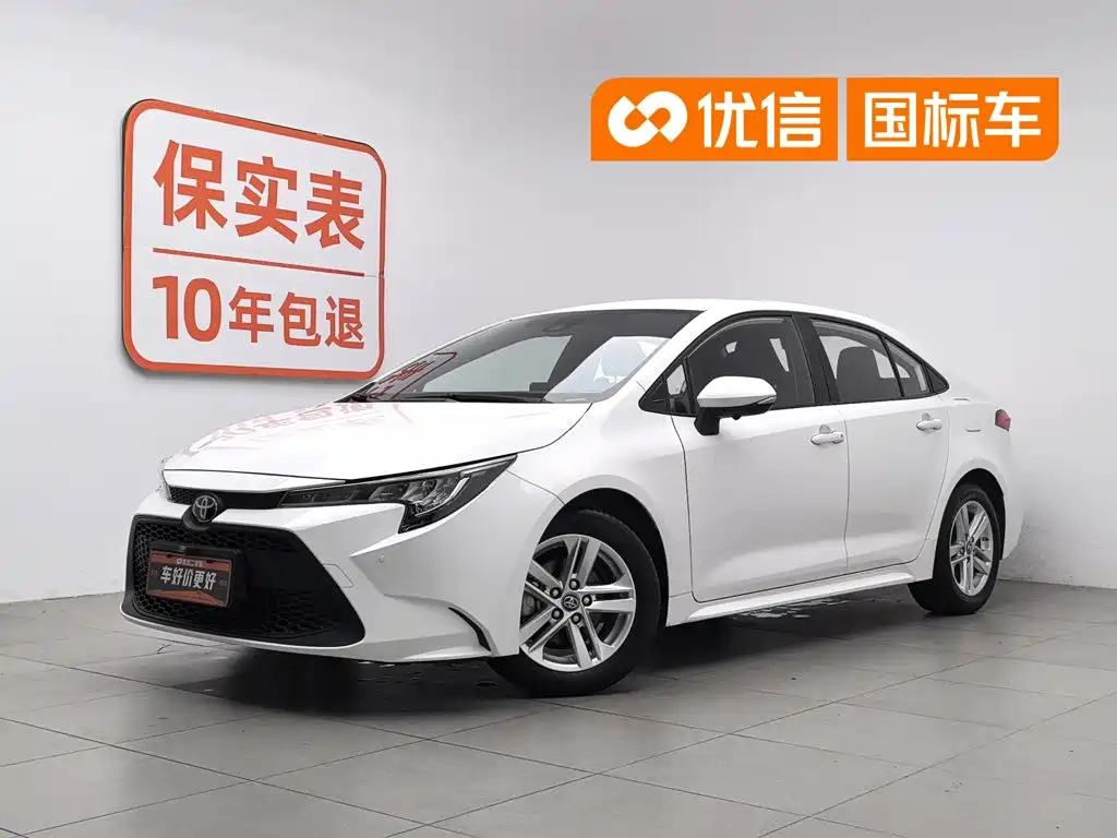 Toyota Levin 2022 TNGA 1.5L CVT Leading Edition