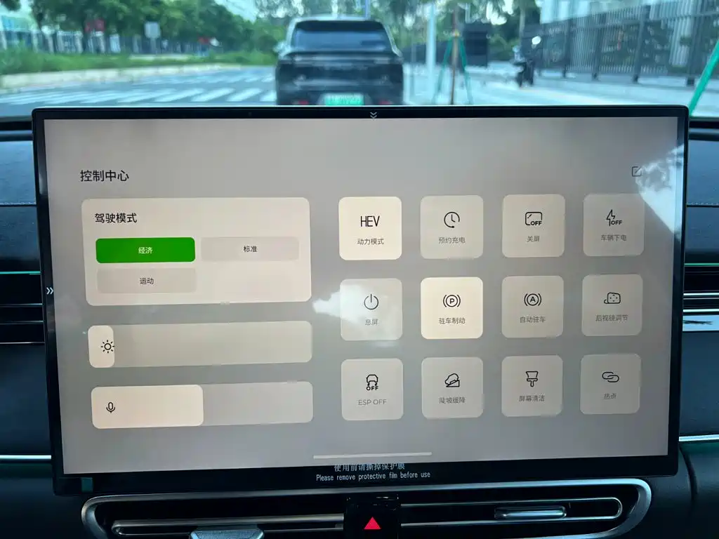 Chery Fengyun Fengyun A8L 2026 2025 1.5TGDI 145km Luxury