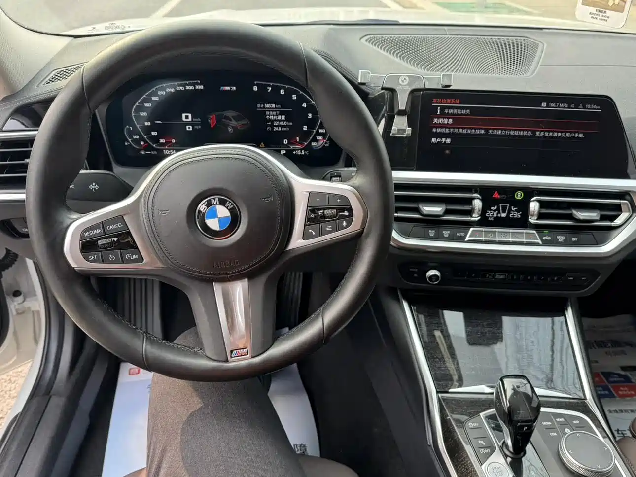 BMW 3 Series 2021 325i M Sport Package фото 11