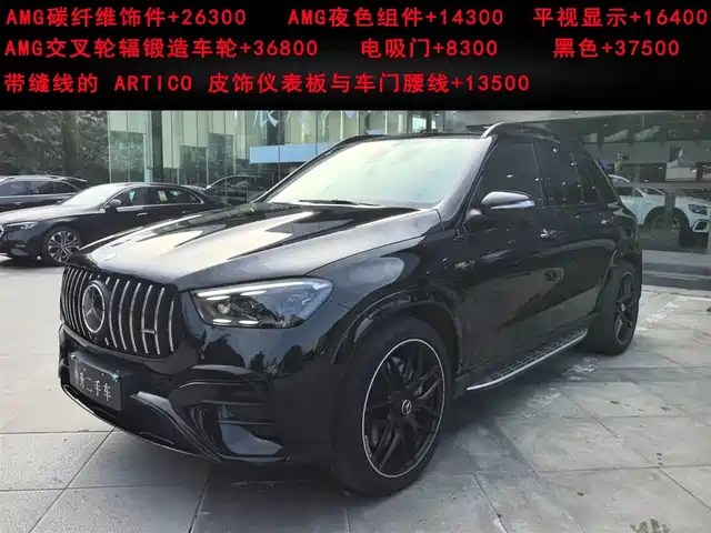 Mercedes-Benz GLE AMG 2025 AMG GLE 53 4MATIC+