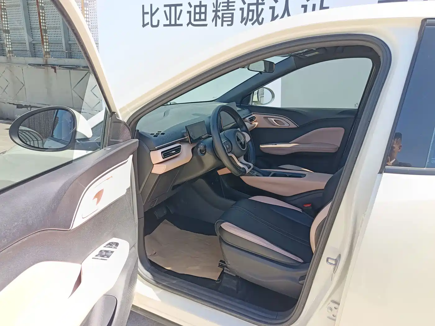 BYD Seagull 2023 2023 Freedom Edition