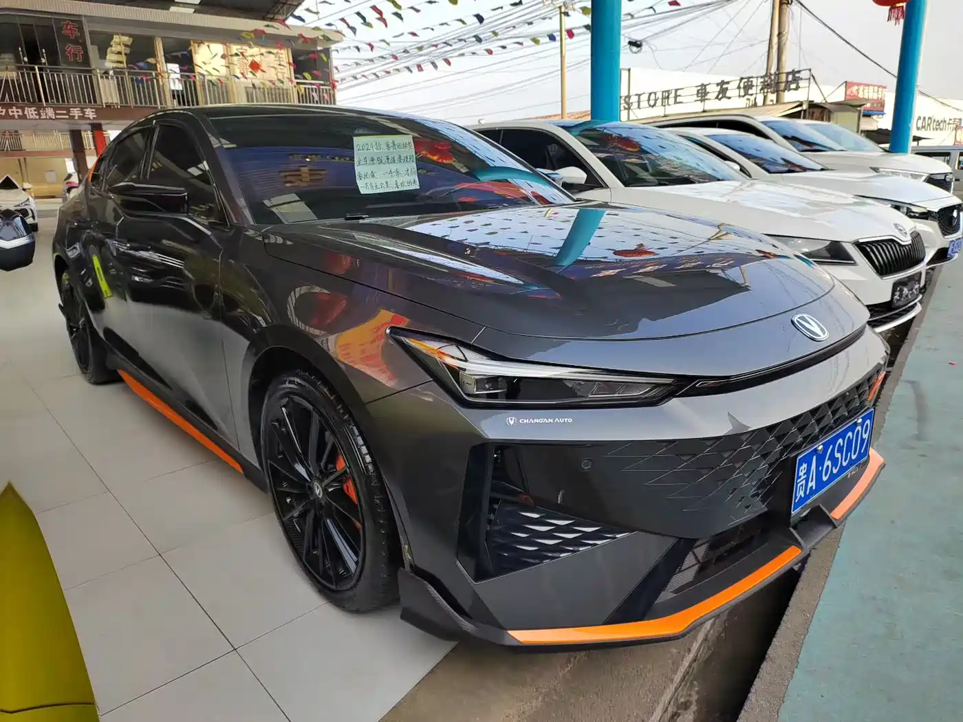 CHANG'AN UNI-V