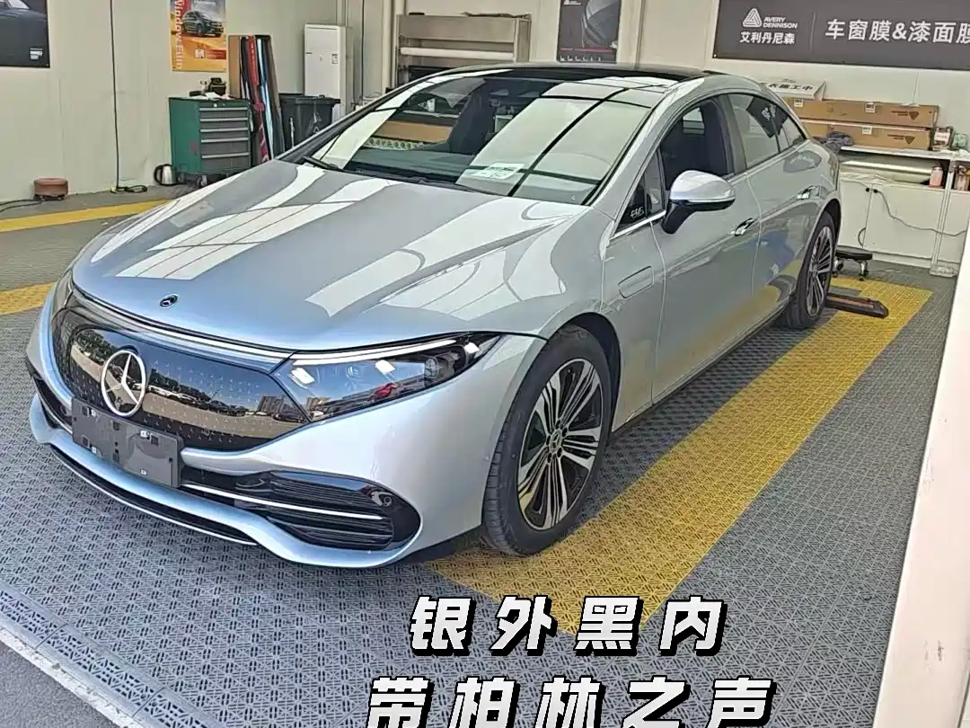 Mercedes-Benz EQS 2023 450+ Pioneer Edition