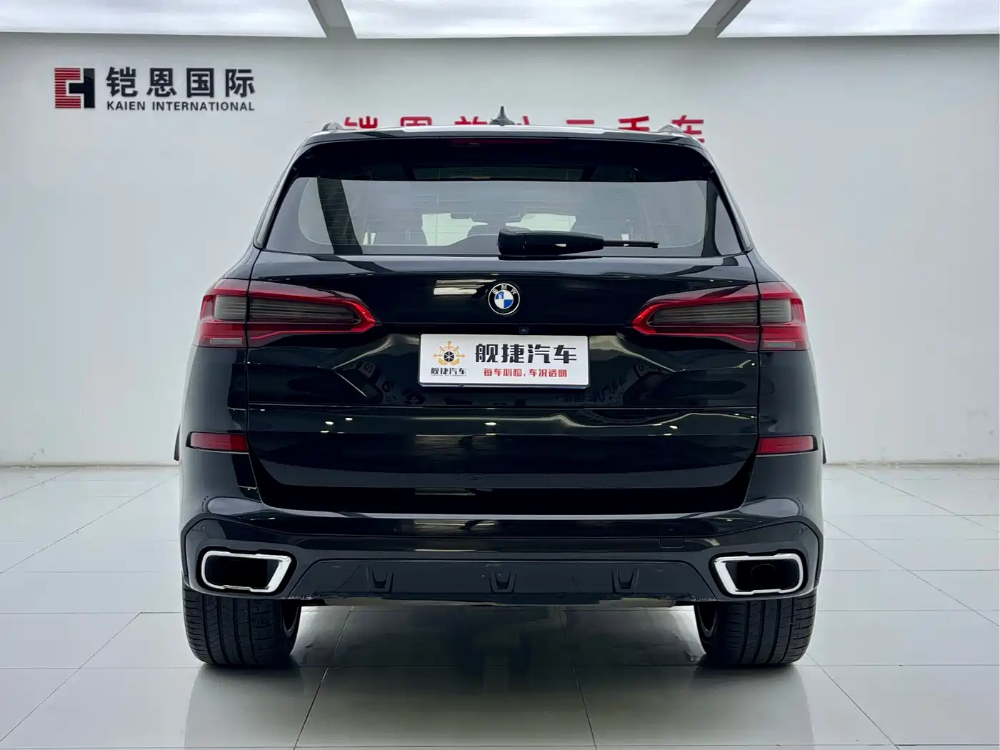 BMW X5 (Import) 2020 xDrive40i Premium M Sport Package фото 30