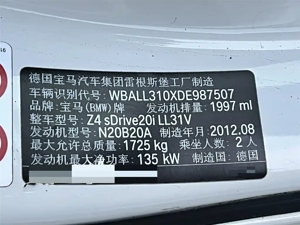 BMW Z4 2012 sDrive20i Leading фото 5