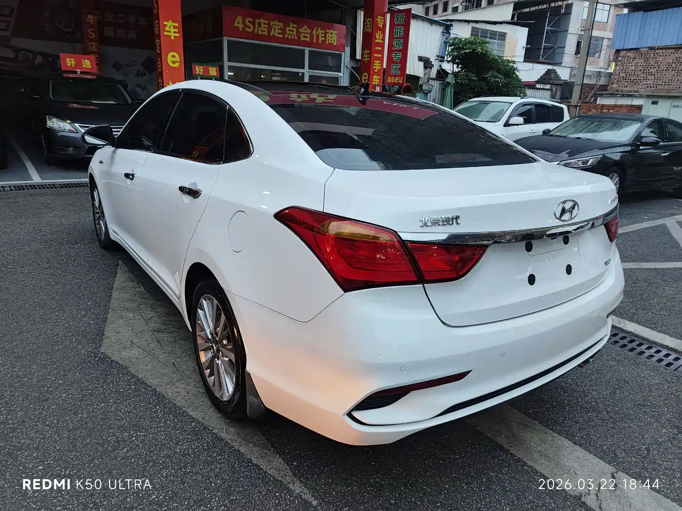 HYUNDAI NAME PICTURE