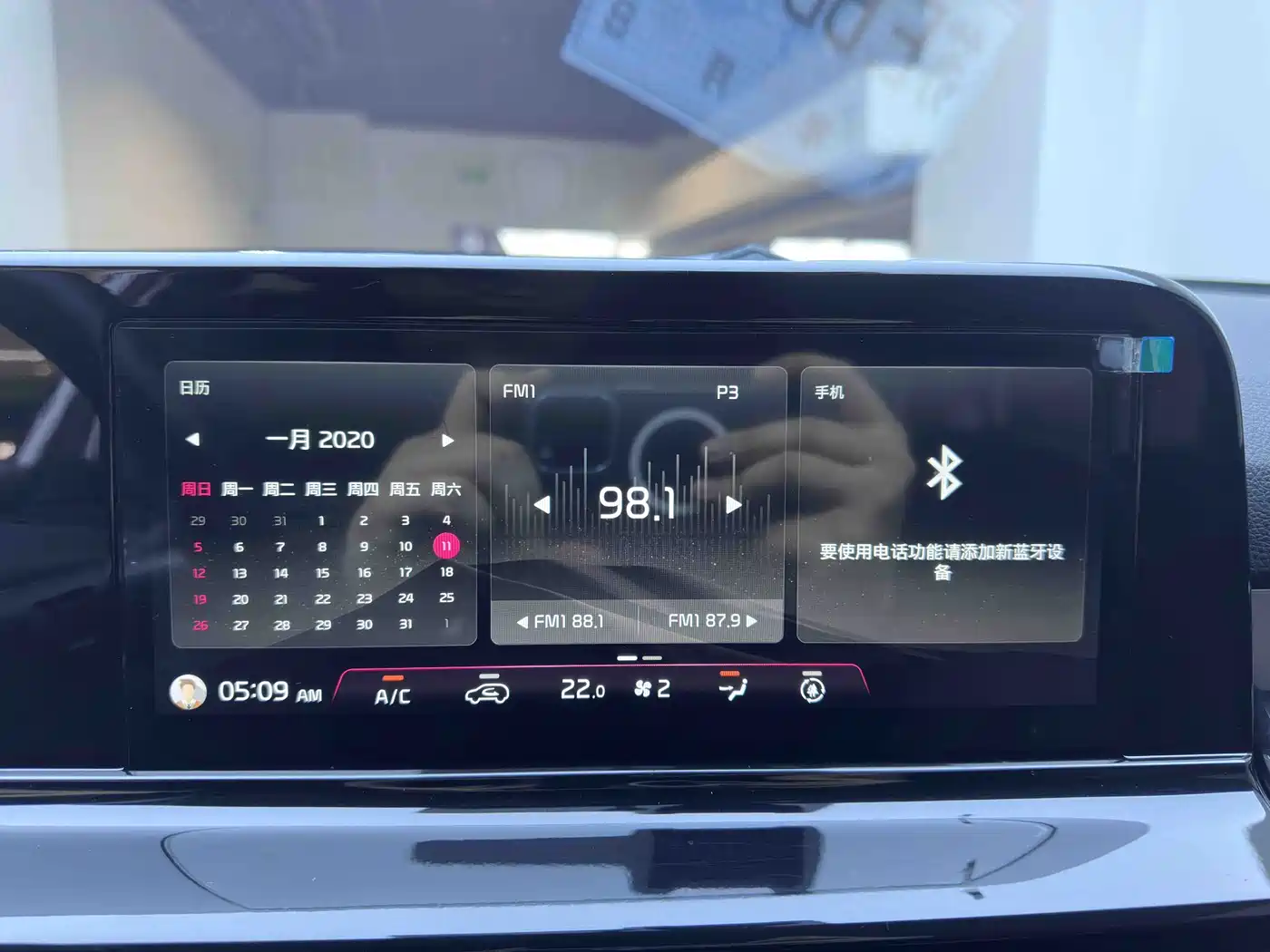 Kia Seltos 2023 1.5L CVT Luxury Edition фото 12