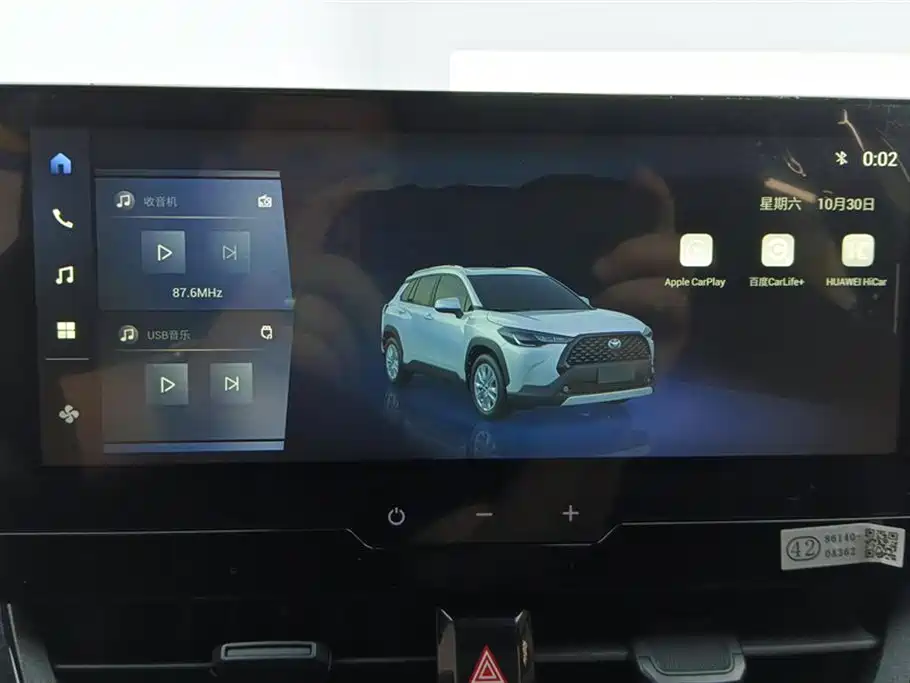Toyota Corolla Cross 2023 Hybrid 2.0L Pioneer Edition фото 13