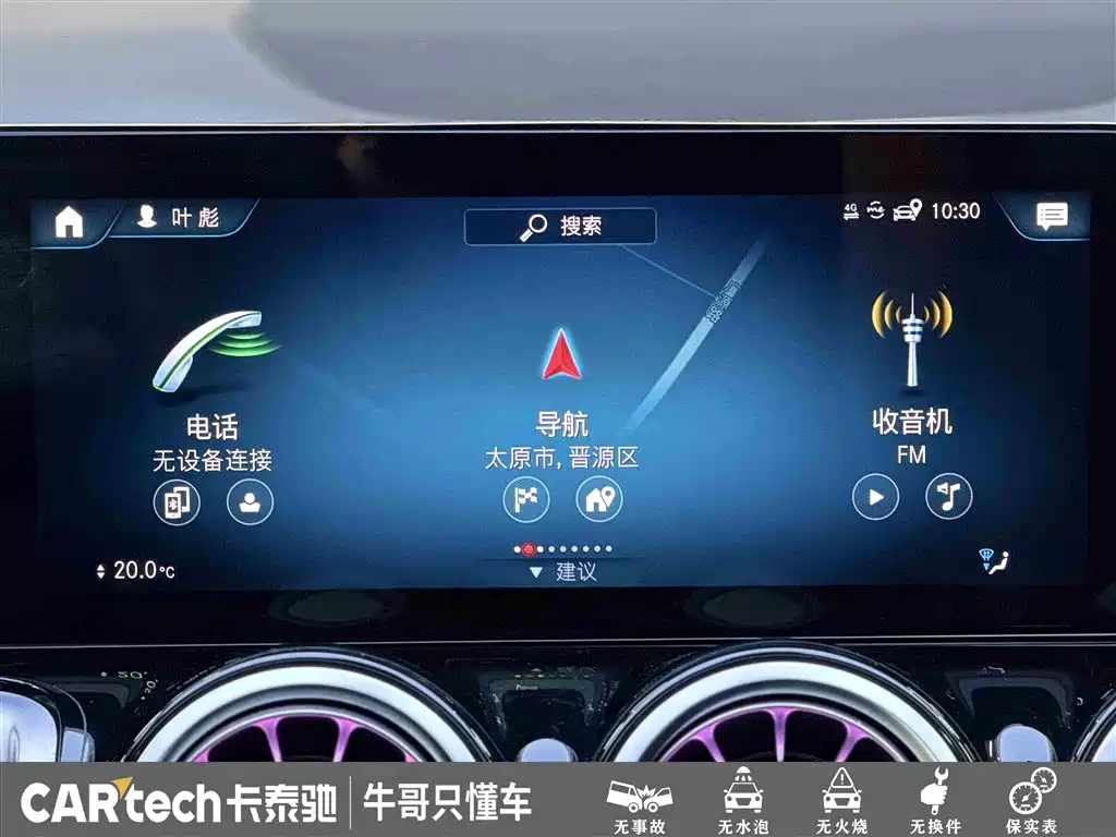 Mercedes-Benz GLB 2022 Facelift GLB 200 Fashion Style фото 23