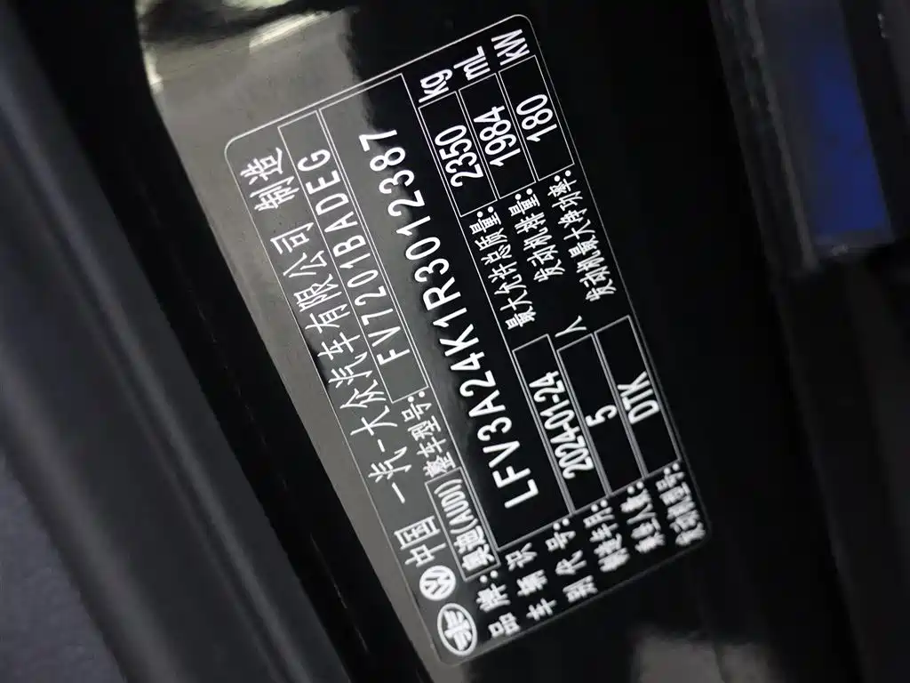 Audi A6L 2024 45 TFSI Premium Dynamic фото 20