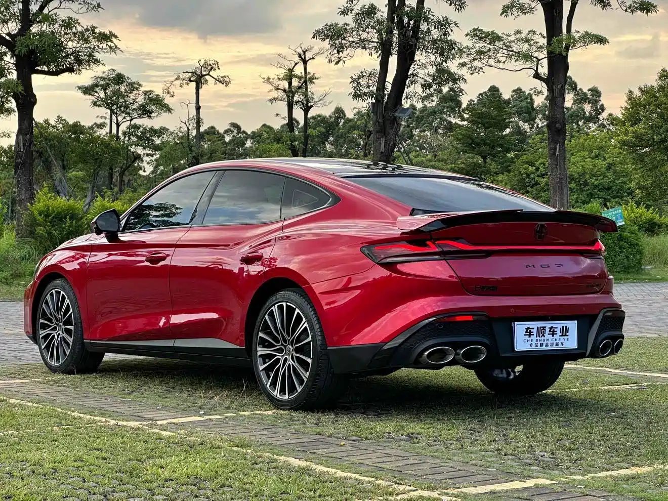 MG MG7 2023 2023 1.5T DCT Ultimate Elegance Edition