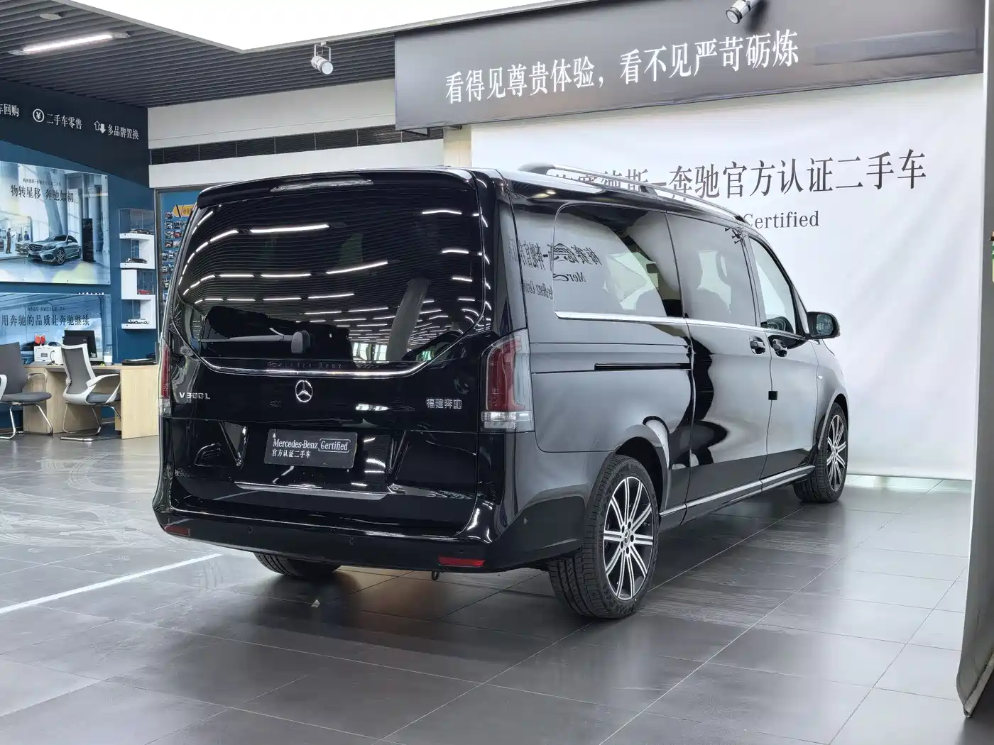 MERCEDES-BENZ V-CLASS