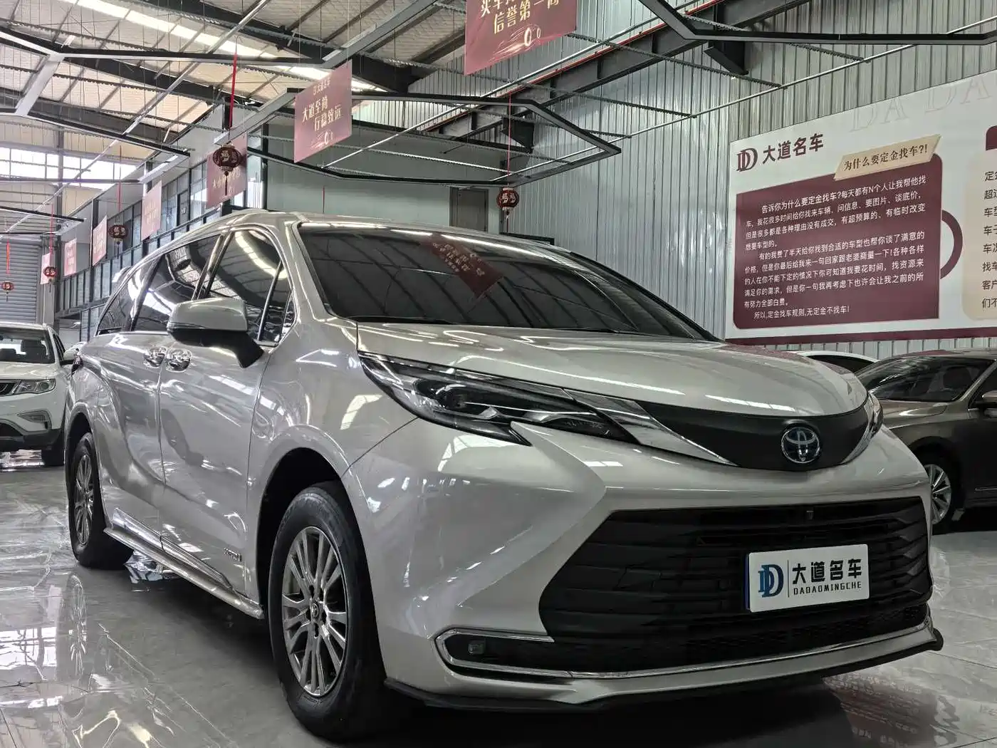 Toyota Sienna 2021 2.5L Hybrid Comfort Edition фото 2