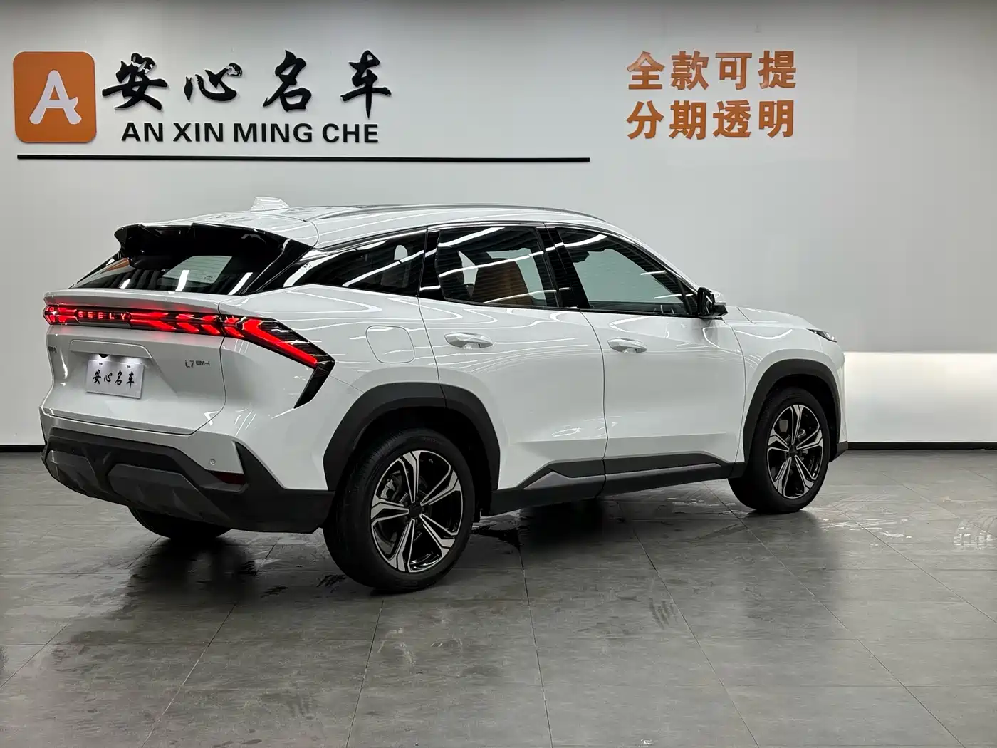 GEELY GALAXY GALAXY L7