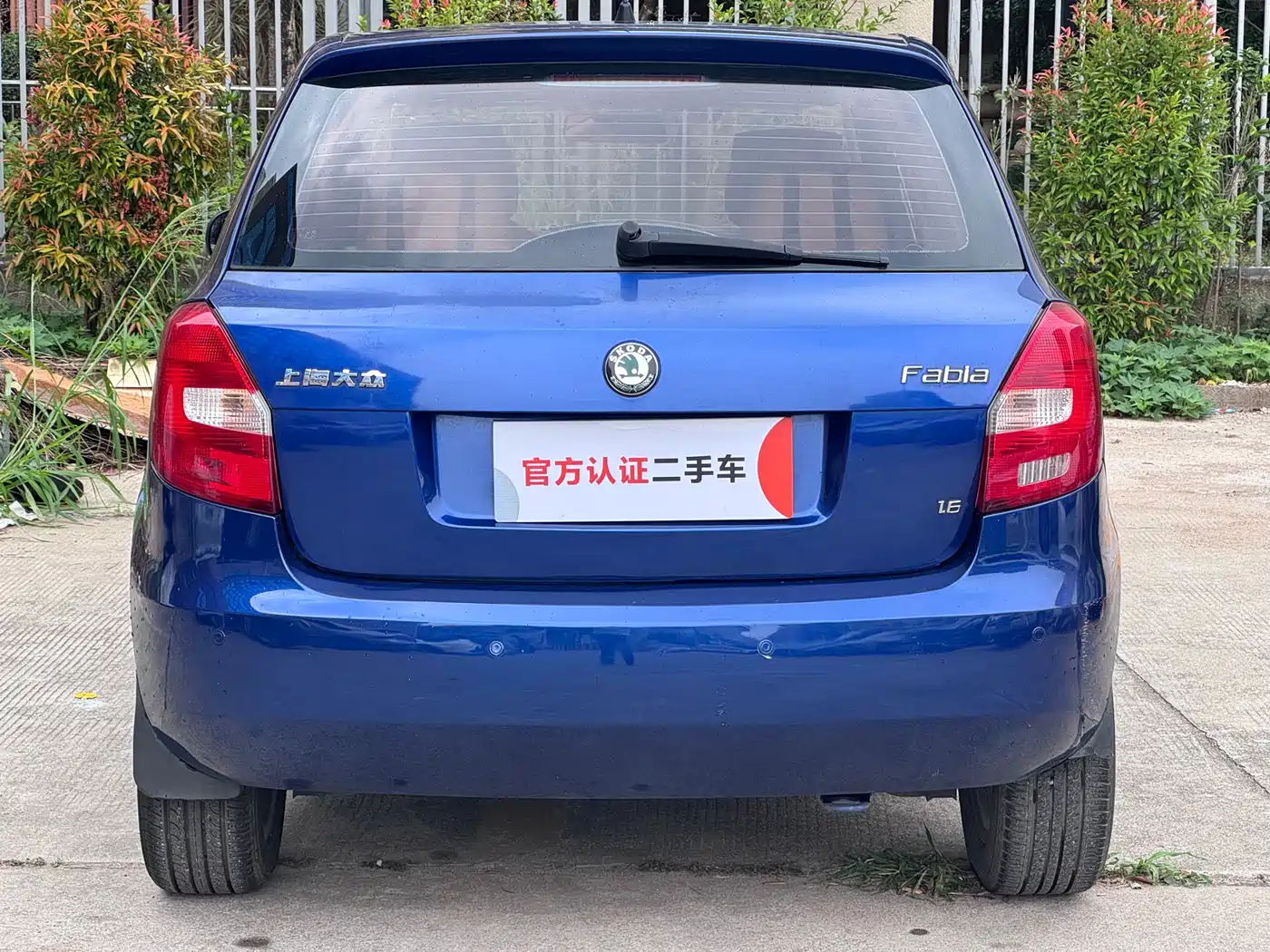 Škoda Fabia 2011 1.6L Automatic Crystal Edition фото 9