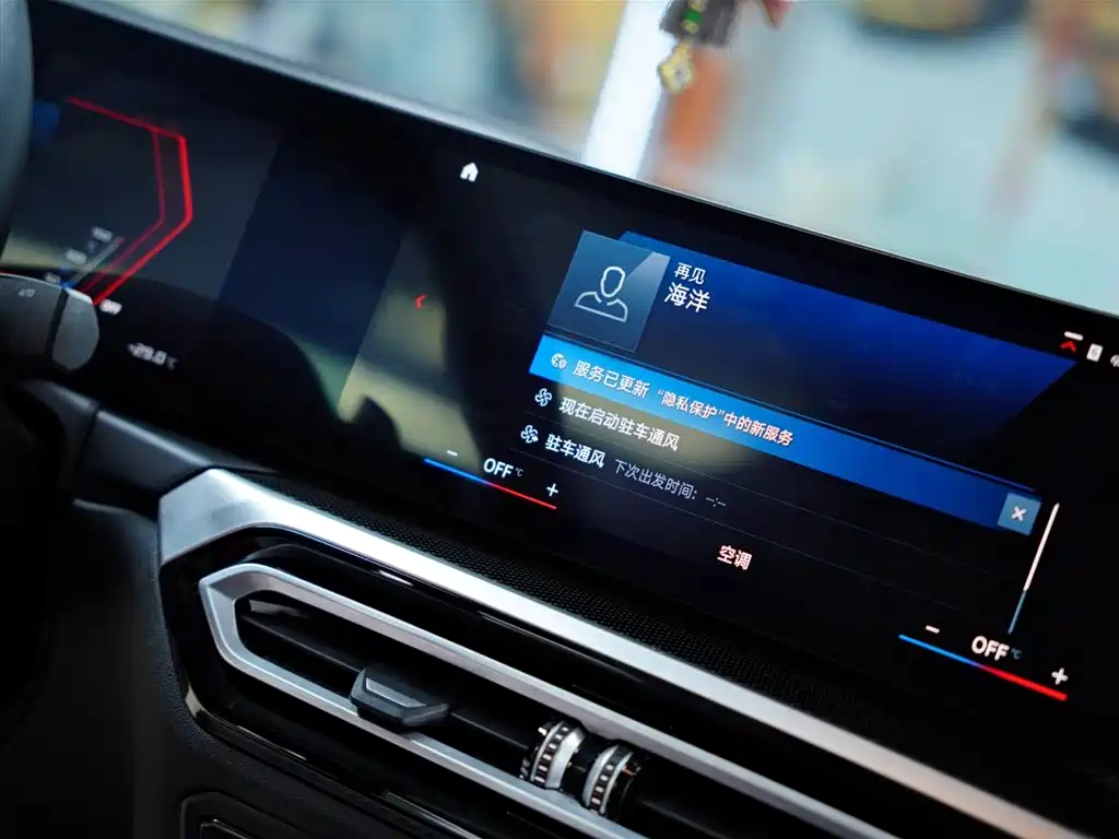 BMW M2 2023 Model M2 фото 47