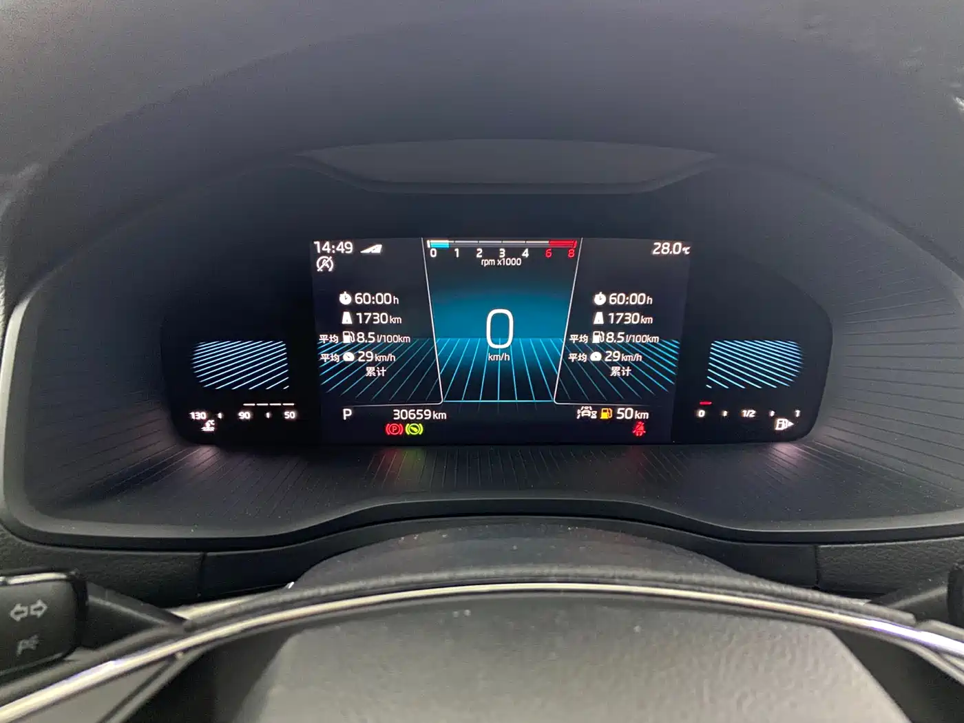 Škoda Karoq 2022 TSI280 Luxury Edition фото 21