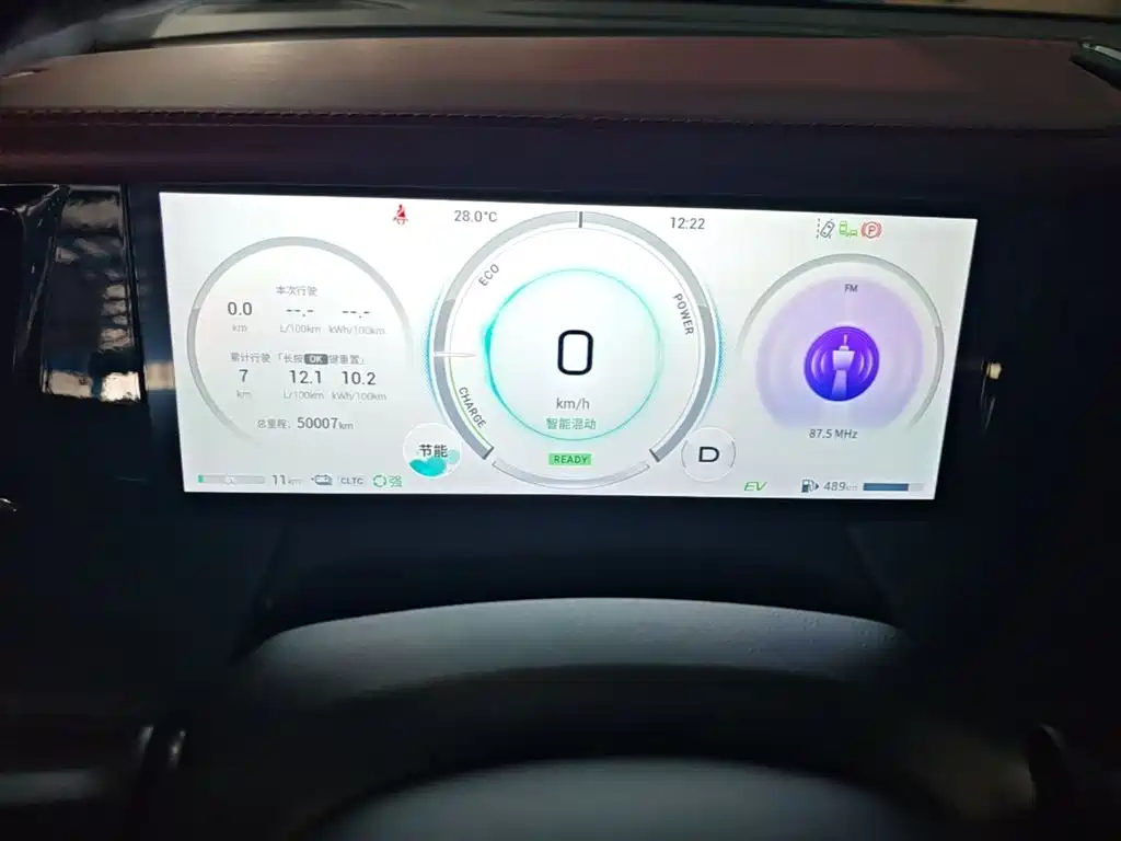 GAC Trumpchi Trumpchi E9 2023 E9 MAX фото 12