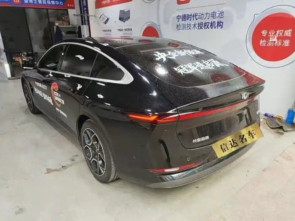 Changan Qiyuan A07 2025 2025 Blue Whale Pure Electric 625 Flagship