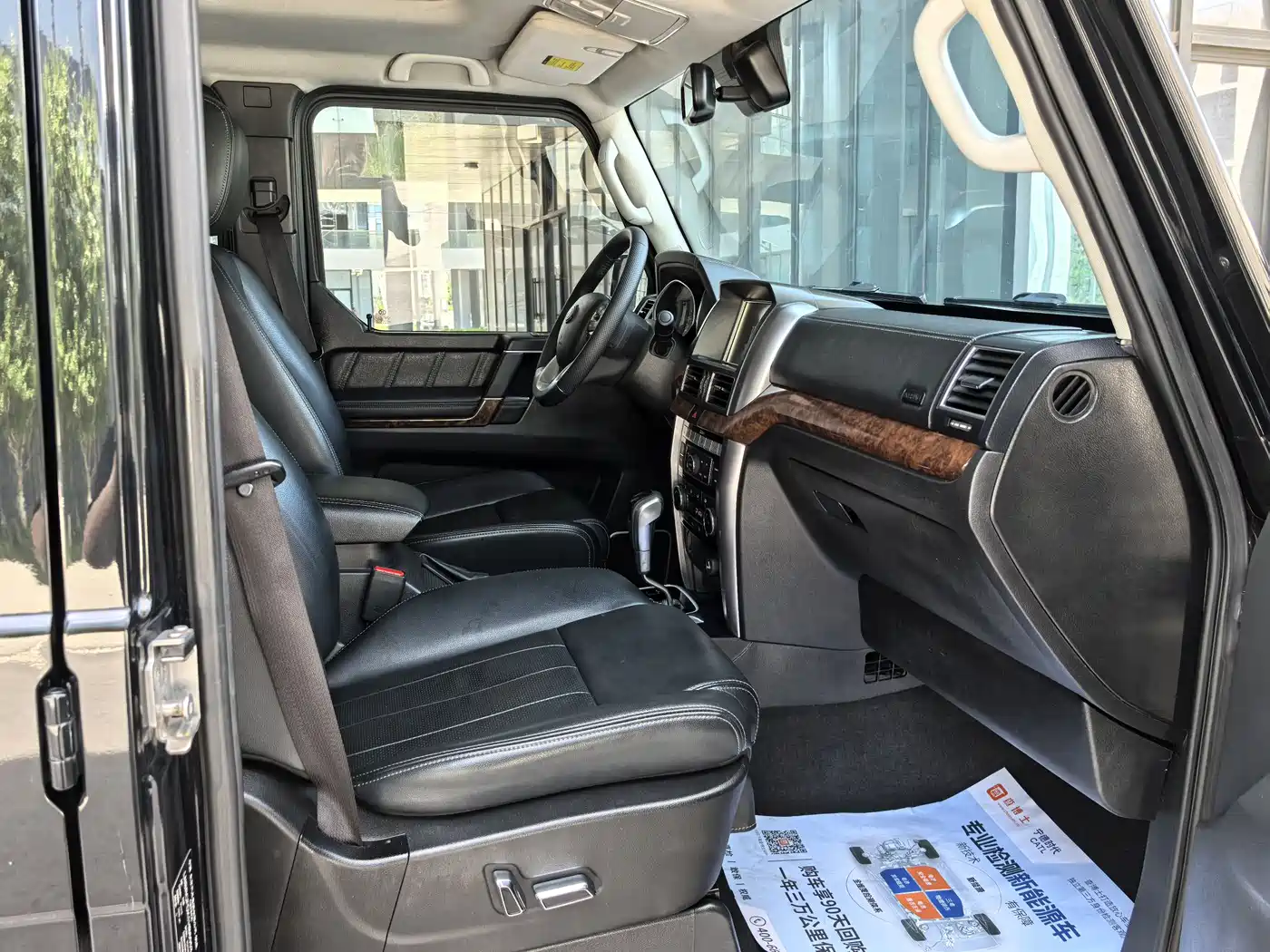 BAIC ORV Beijing Off-Road BJ80 2016 2.3T Auto Premium Edition фото 20