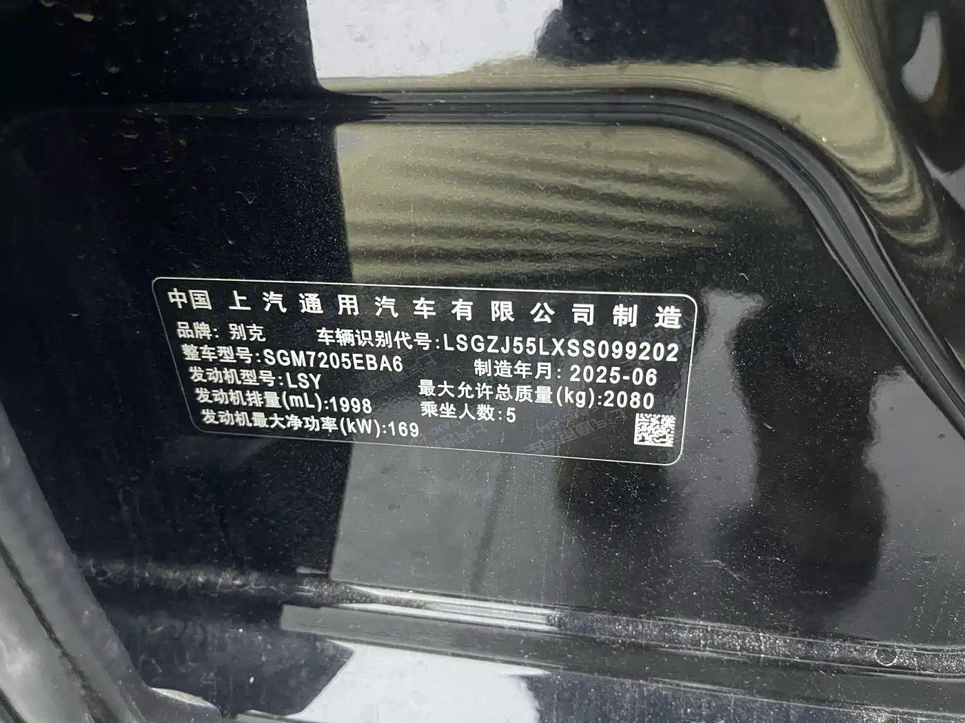Buick LaCrosse 2025 2025 Platinum Avenir Edition