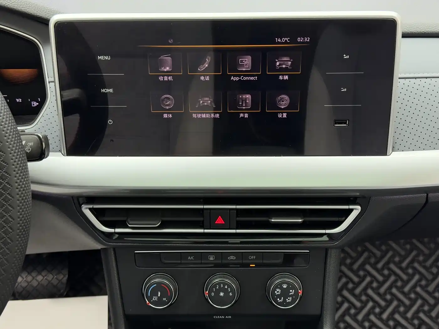 Volkswagen Lavida 2023 1.5L Auto Luxury Edition фото 11