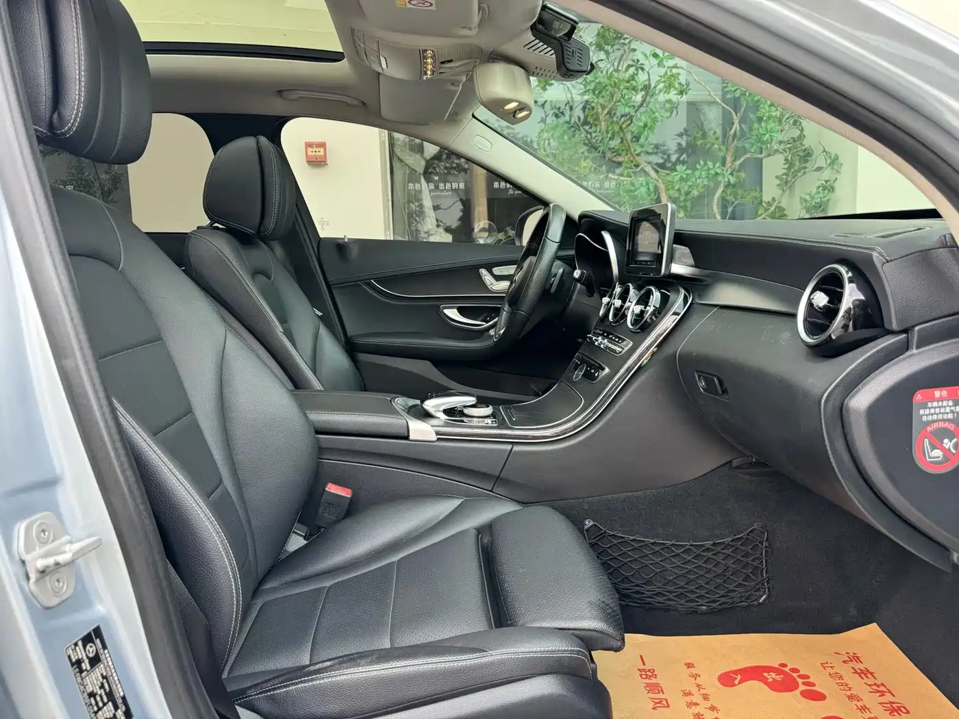 Mercedes-Benz C-Class 2015 Facelift C 200 L Sport фото 7