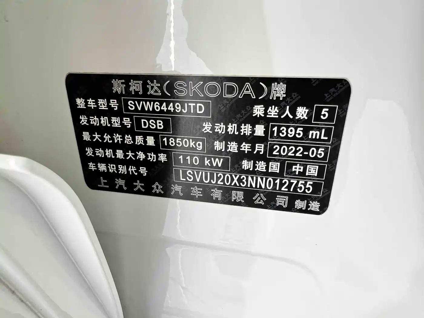 Škoda Karoq 2022 TSI280 Luxury Edition фото 21