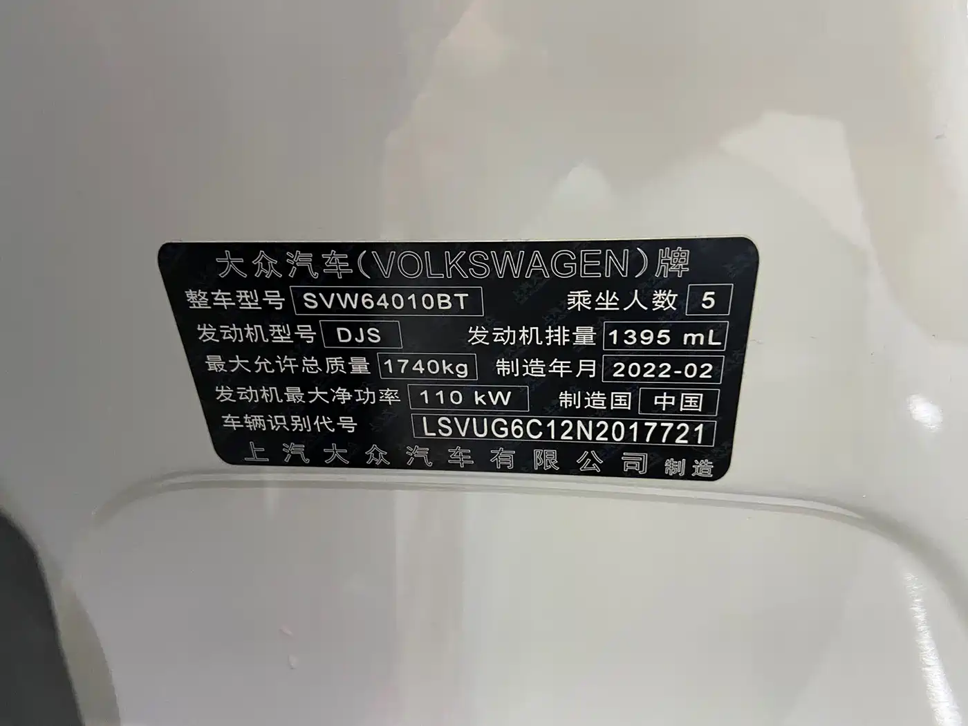 Volkswagen T-Cross 2022 280TSI DSG Comfort Edition фото 14