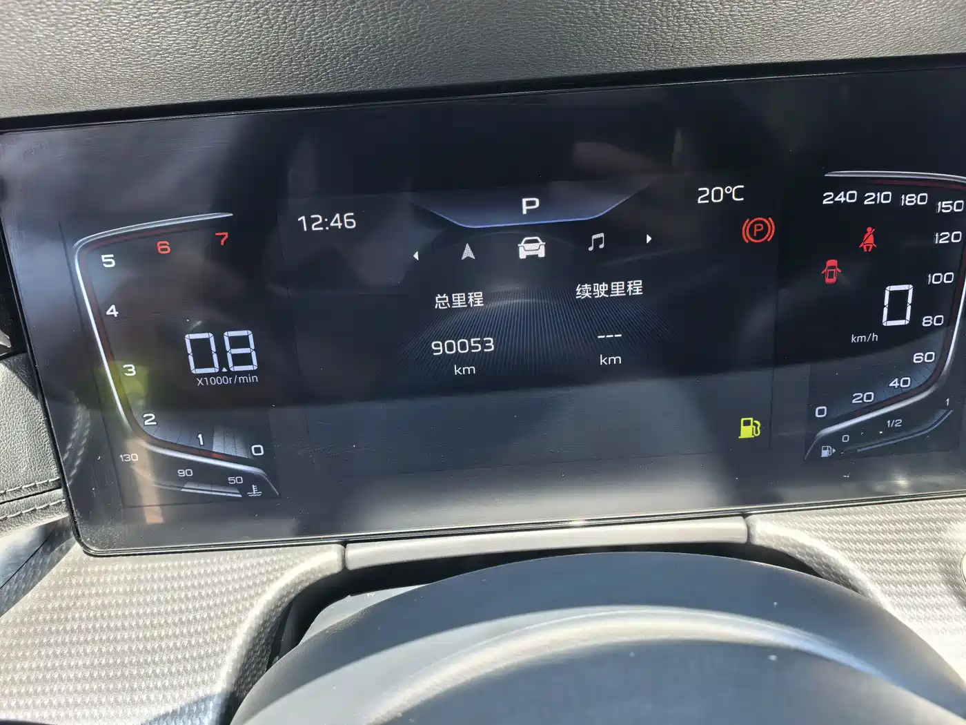 Hongqi H5 2024 1.5T DCT Smart Connect Flag Rhythm Edition фото 10