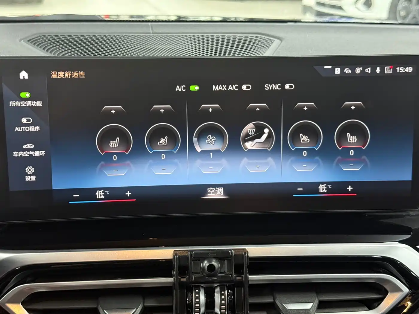 BMW 3 Series 2023 320Li M Sport Package фото 9