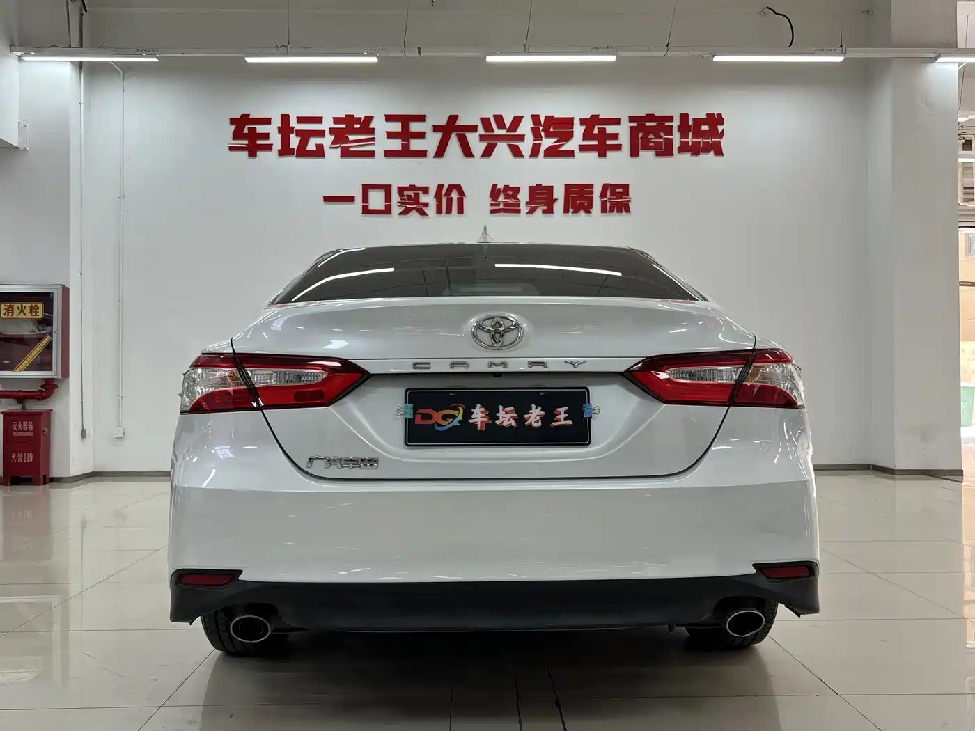 Toyota Camry 2023 2.0GVP Leading Edition фото 15