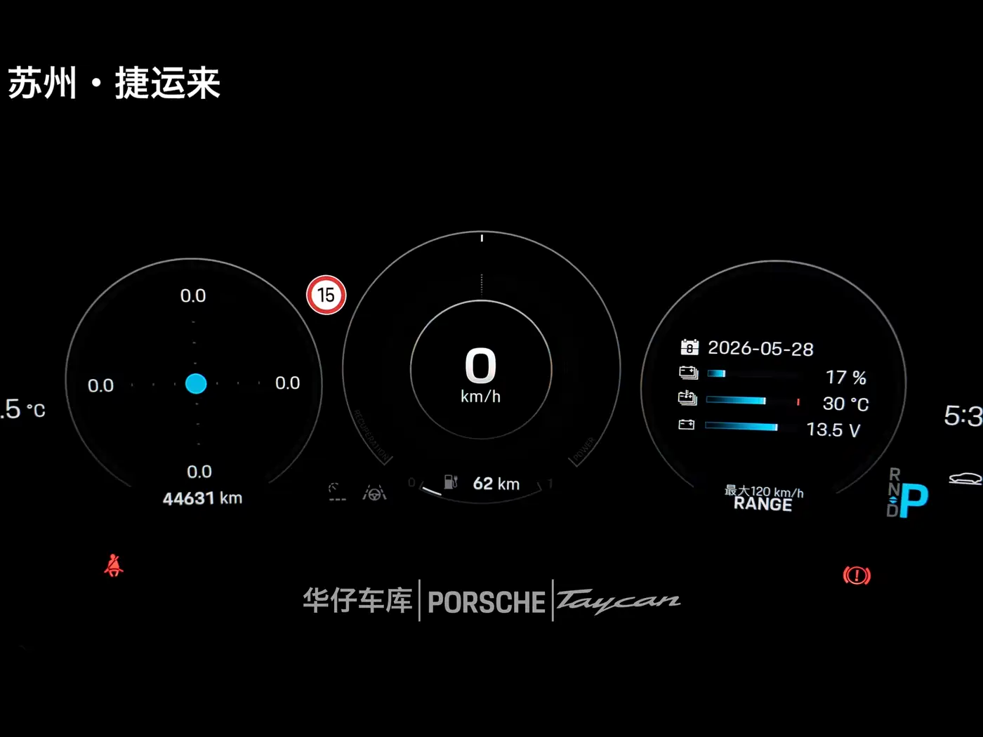 Porsche Taycan 2019 Taycan 4S фото 16