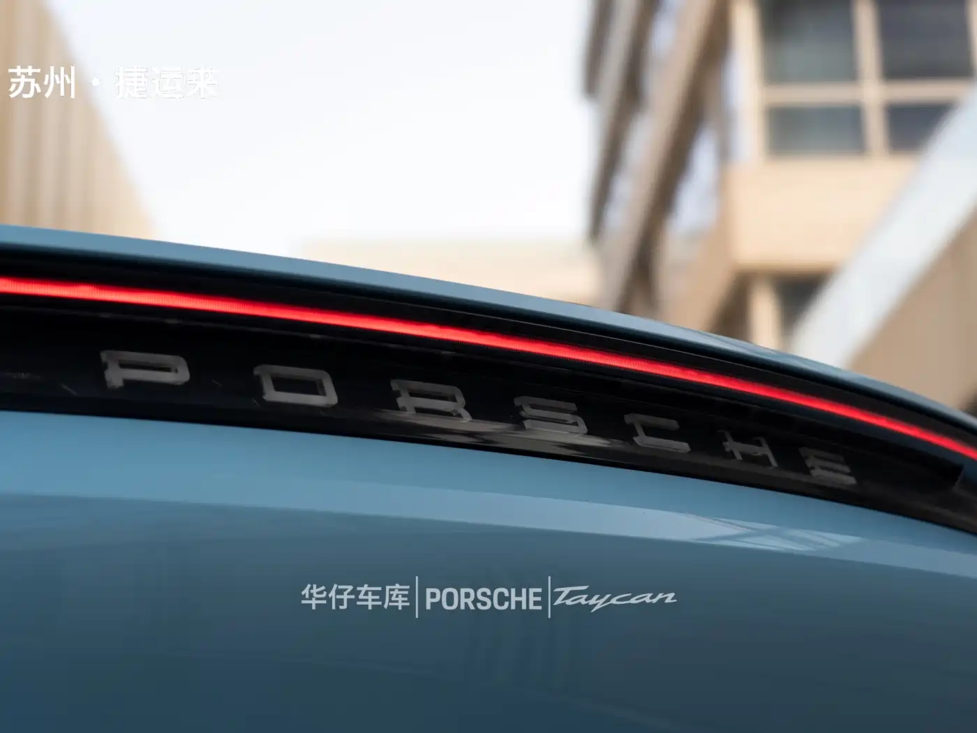 Porsche Taycan 2019 Taycan 4S фото 4
