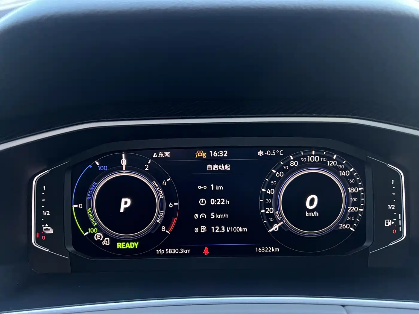 VOLKSWAGEN TANYUE GTE PLUG IN HYBRID