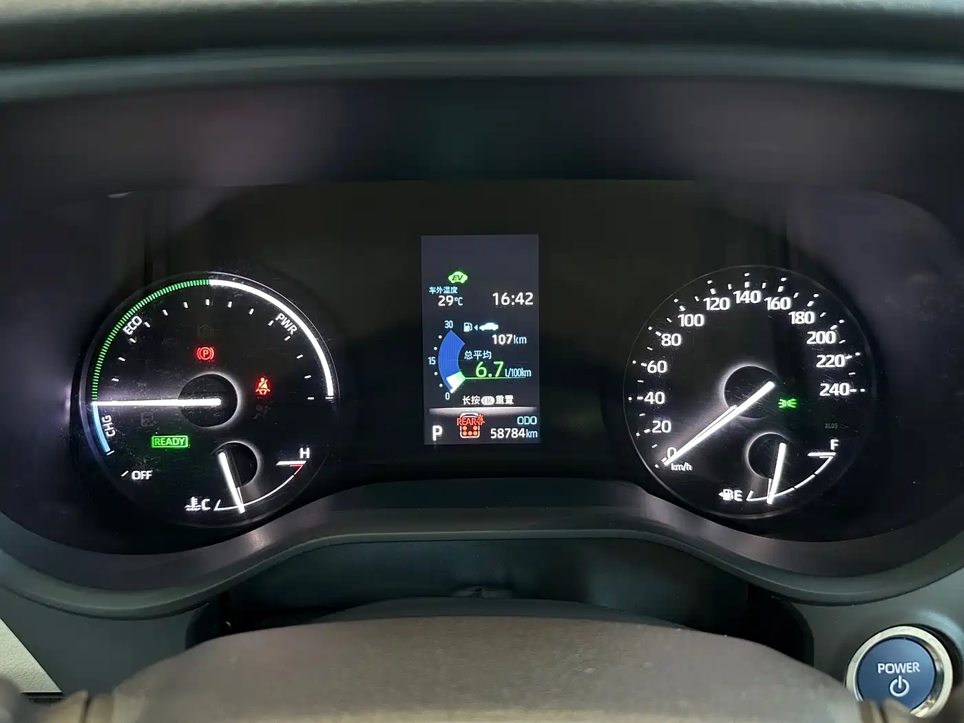 Toyota Granvia 2023 2.5L Hybrid Prestige PLUS Edition фото 14