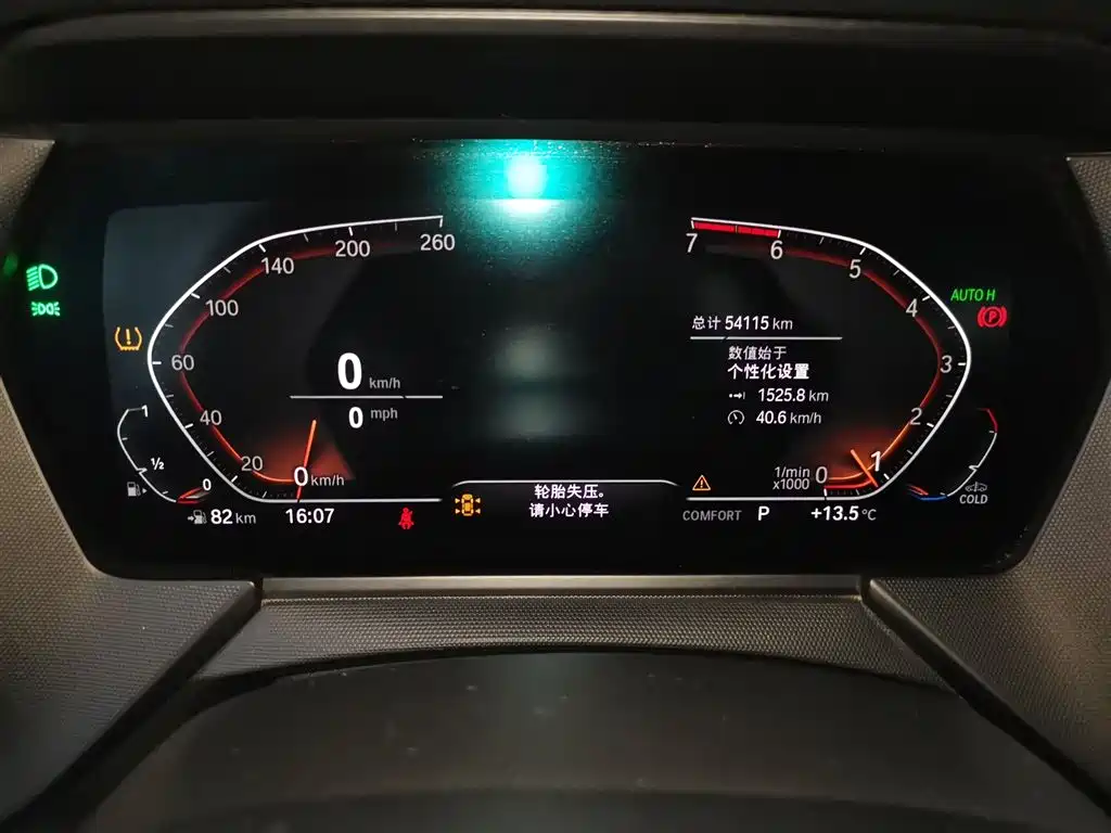 BMW 2 Series (Import) 2021 225i 4-Door Gran Coupe M Sport Package фото 8