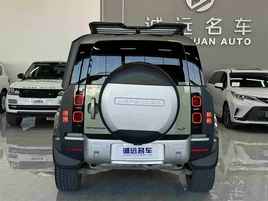 LAND ROVER GUARD