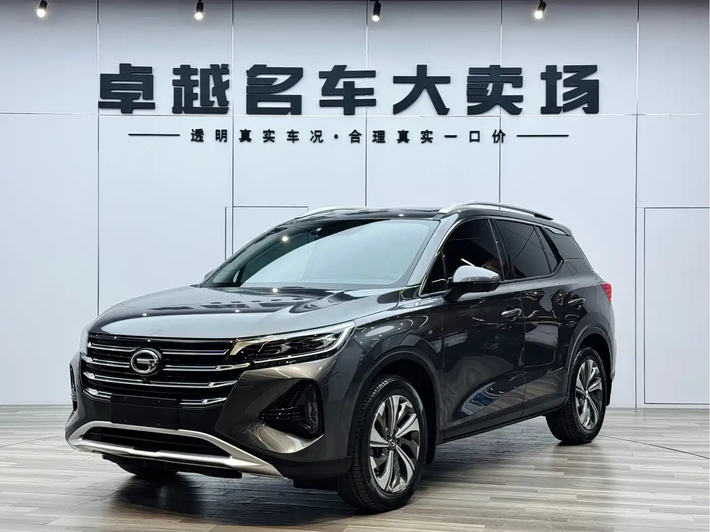 GAC Trumpchi GS4 2021 270T Auto Smart Connect Tech